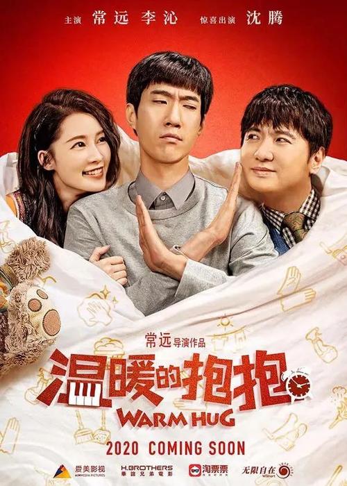 东北大学FinanceDegreeCertificate